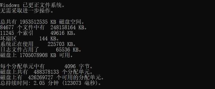 插入U盘提示需要将其格式化怎么办？