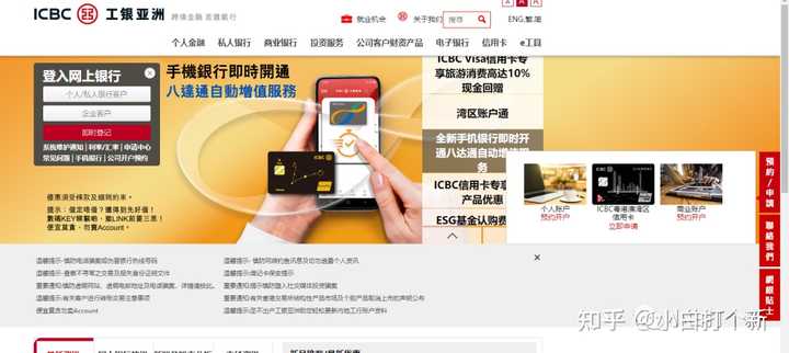 内地去香港需要办理什么手续？