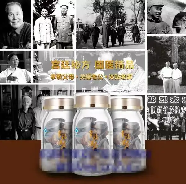 保健品这 5 个套路,骗光爸妈的养老钱