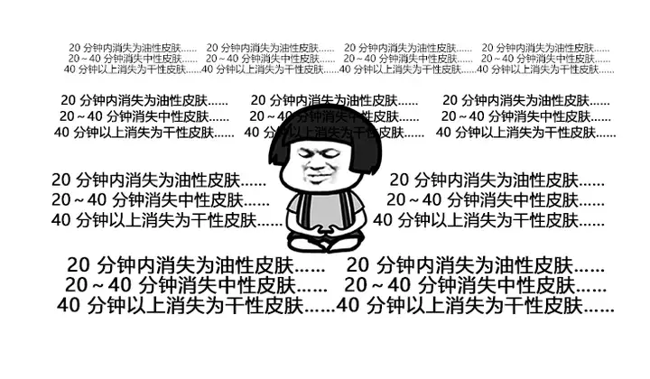 应该用热水洗脸还是冷水洗脸?
