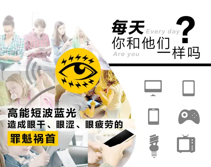 看手机对眼睛有多大影响,如何缓解眼睛疲劳
