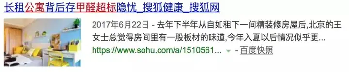 甲醛问题人人都可能遇到,这 4 个真相你需要知道