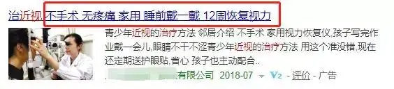 看手机对眼睛有多大影响,如何缓解眼睛疲劳