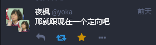 Mastodon（长毛象）中文使用讲解/教程