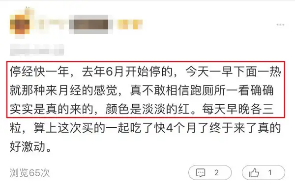 卵巢保养,一个专坑女人的美容项目,正在市面上游荡……