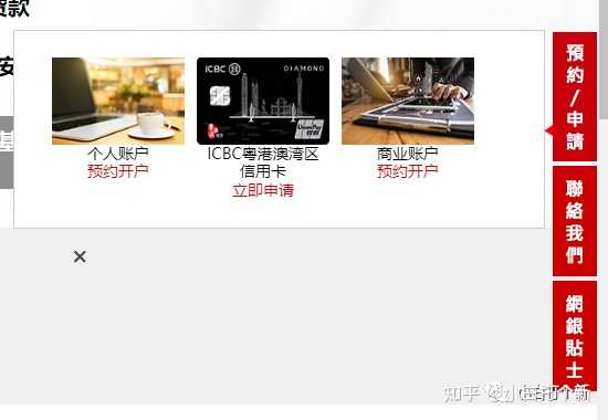 内地去香港需要办理什么手续？