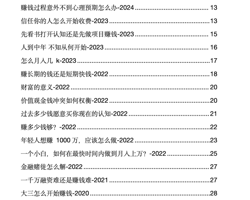 20250211223012503-1739284212-image