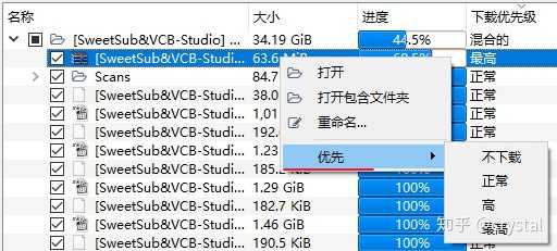 qBittorrent添加 trackers 后热门资源速度能跑满速