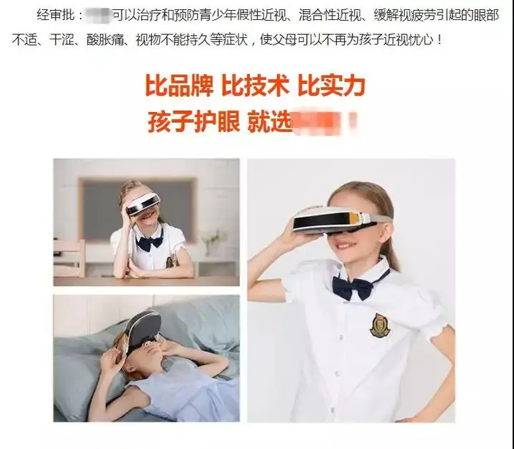 看手机对眼睛有多大影响,如何缓解眼睛疲劳