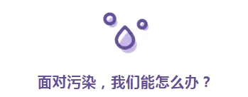 甲醛问题人人都可能遇到,这 4 个真相你需要知道