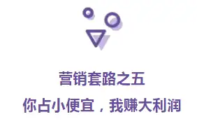 保健品这 5 个套路,骗光爸妈的养老钱