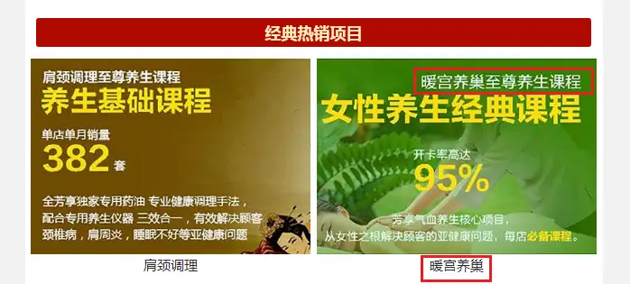 卵巢保养,一个专坑女人的美容项目,正在市面上游荡……