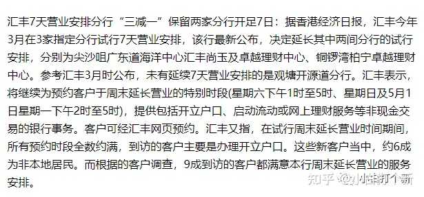 内地去香港需要办理什么手续？