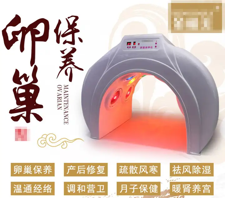 卵巢保养,一个专坑女人的美容项目,正在市面上游荡……