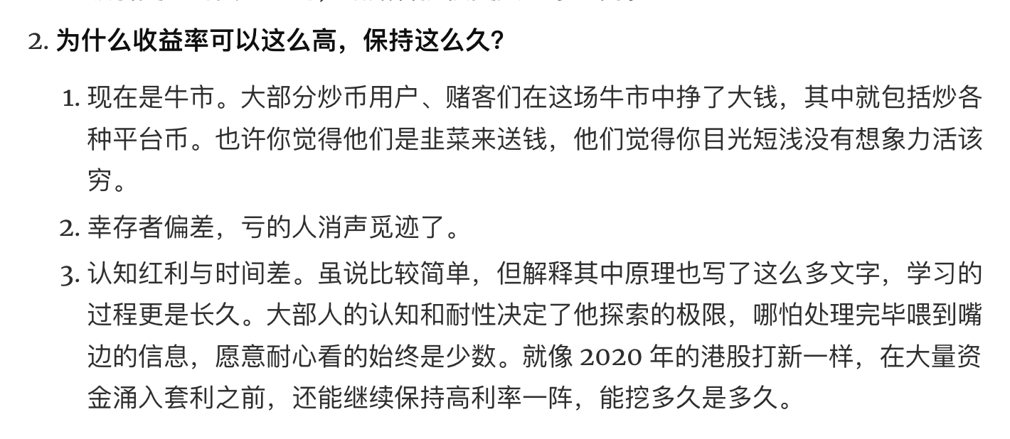 Callback2021