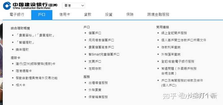 内地去香港需要办理什么手续？