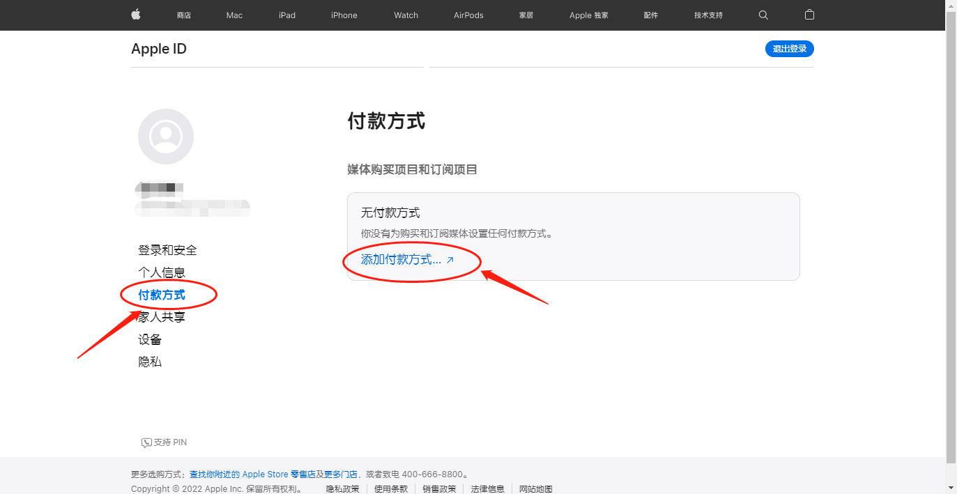 如何创建一个其他地区的苹果ID