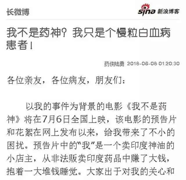 关于原研药和仿制药