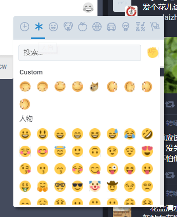 Mastodon（长毛象）中文使用讲解/教程