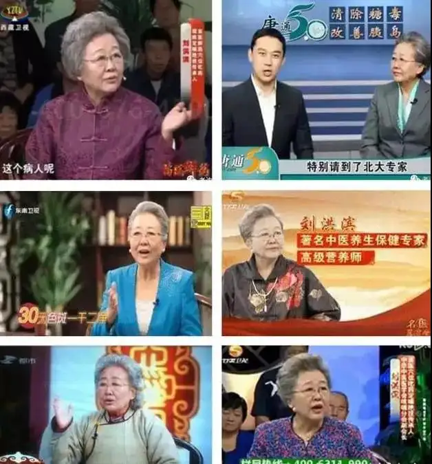 保健品这 5 个套路,骗光爸妈的养老钱