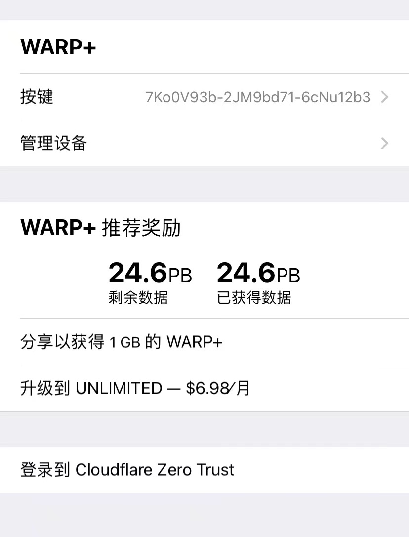 ios_traffic