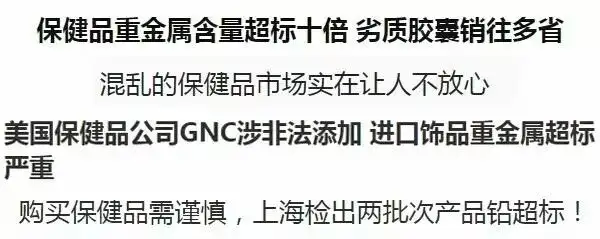 保健品这 5 个套路,骗光爸妈的养老钱
