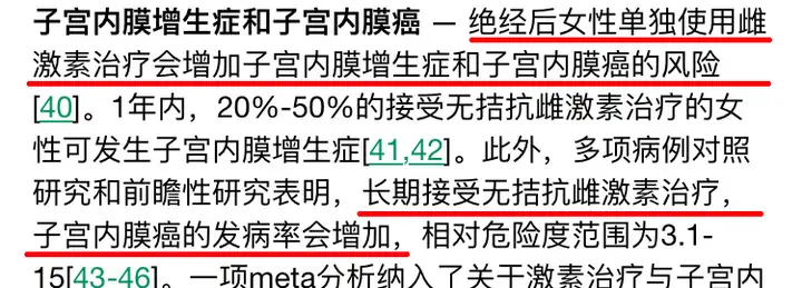 卵巢保养,一个专坑女人的美容项目,正在市面上游荡……
